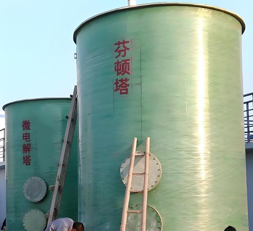 定襄芬顿氧化设备